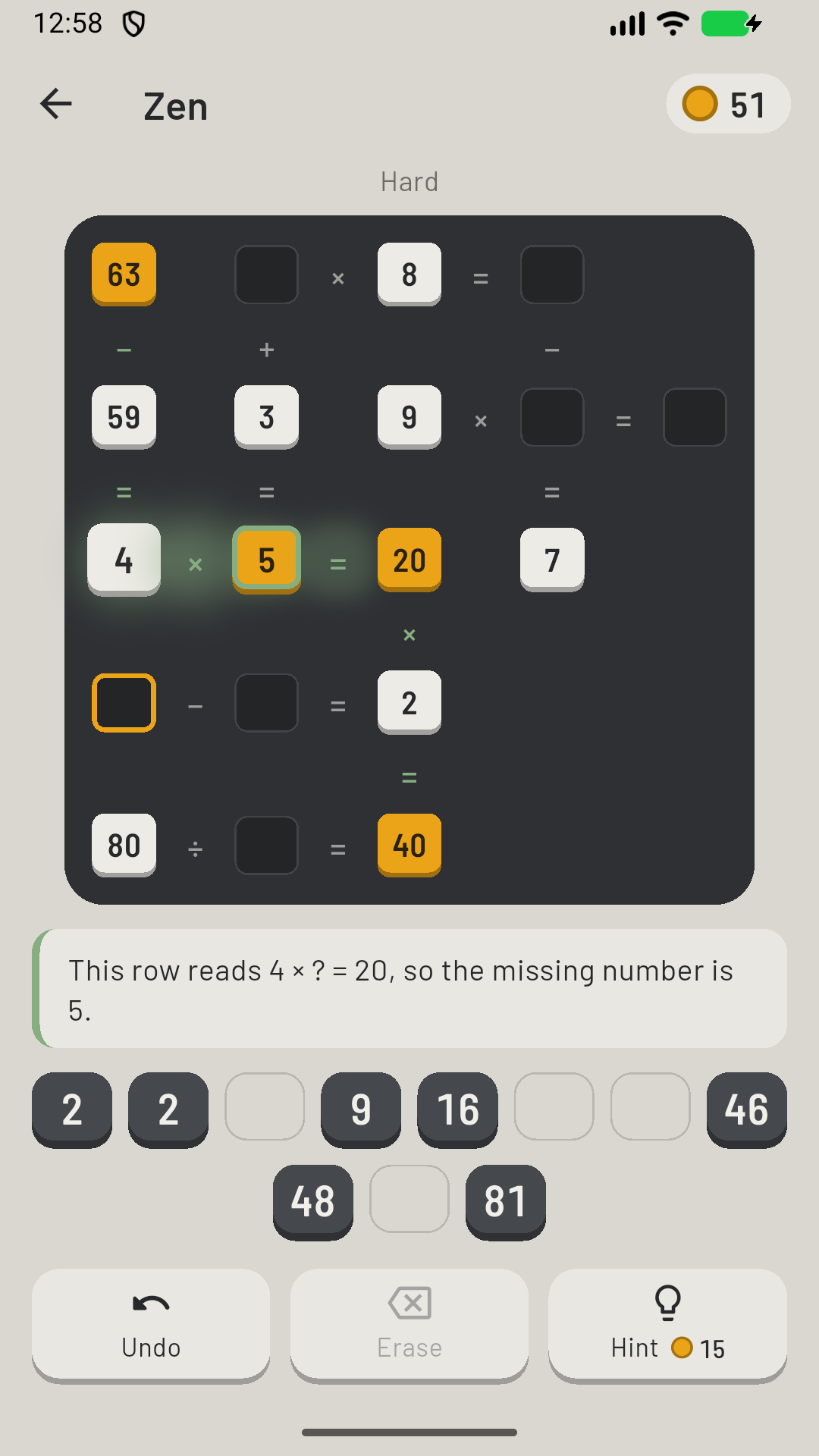 A hard puzzle with a hint explaining that 4 times 5 equals 20
